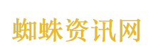 猴哥“转世”到峨眉山了