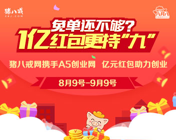 汉武大帝