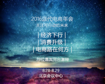 孙杨读博是特殊通道还是冠军特权