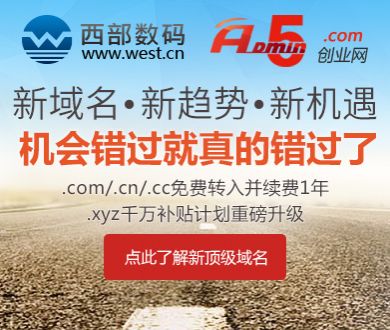 樊振东莫雷加德一起训练